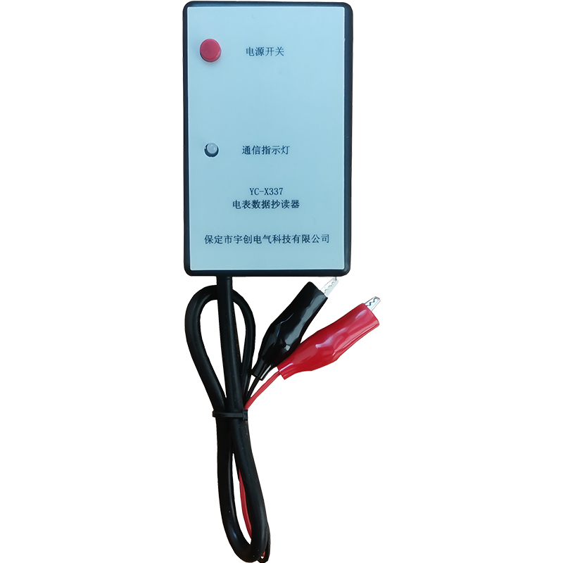 YC-X337电表数据抄读器